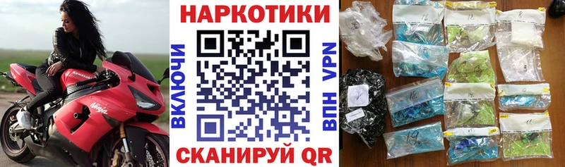 Где найти наркотики Изобильный NBOMe Гашиш COCAIN A PVP