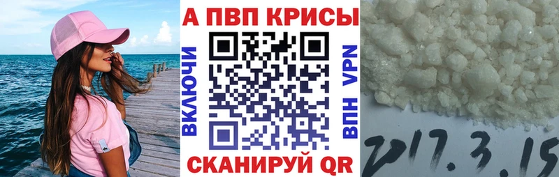 blacksprut рабочий сайт Изобильный Alpha PVP кристаллы
