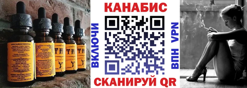 Печенье с ТГК марихуана  даркнет сайт  Изобильный 