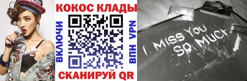 продажа наркотиков  Изобильный  КОКАИН VHQ 