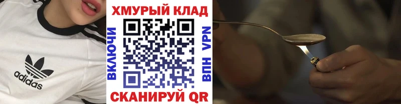 цена наркотик  Изобильный  Героин VHQ 