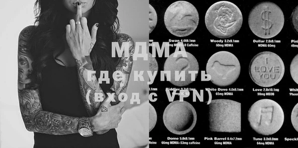 jwh Вяземский