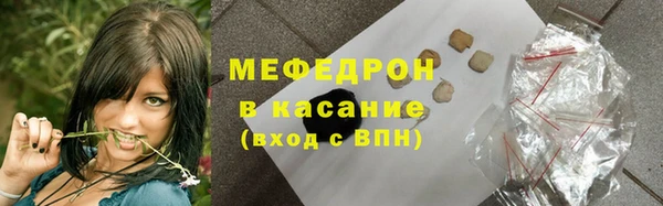 первитин Волосово