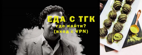 первитин Волосово