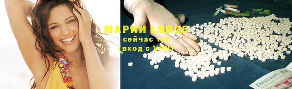 mdpv Вязьма