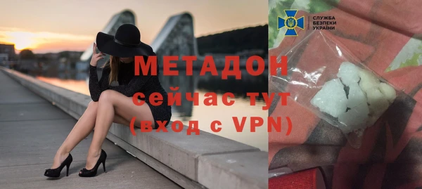 гидра Вязники
