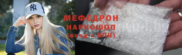 гидра Вязники