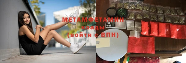 jwh Вяземский