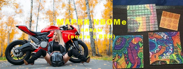 jwh Вяземский