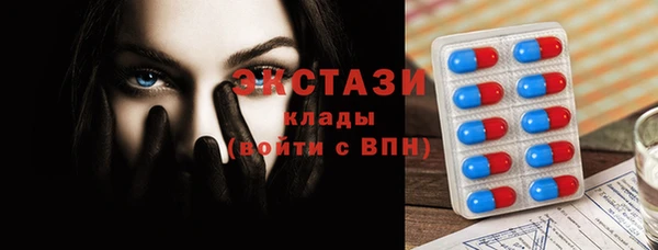 mdpv Вязьма