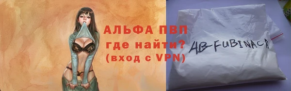 mdpv Вязьма