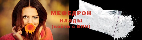 первитин Волосово