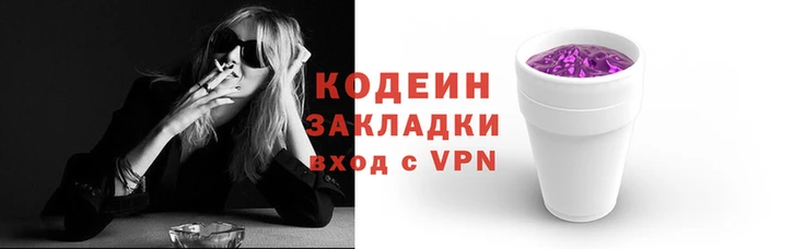 гидра Вязники