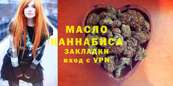первитин Волосово
