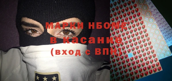 jwh Вяземский