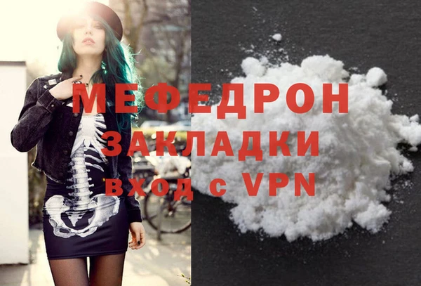 mdpv Вязьма