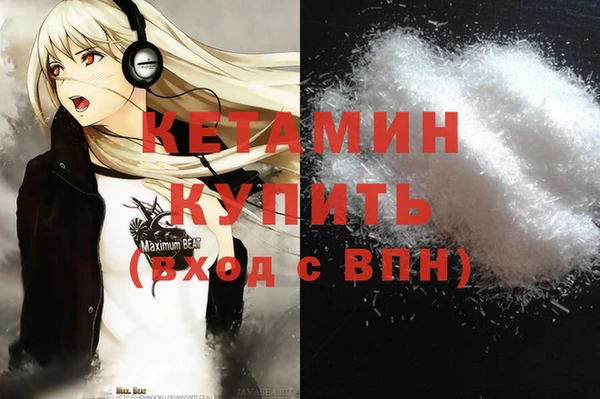 mdpv Вязьма