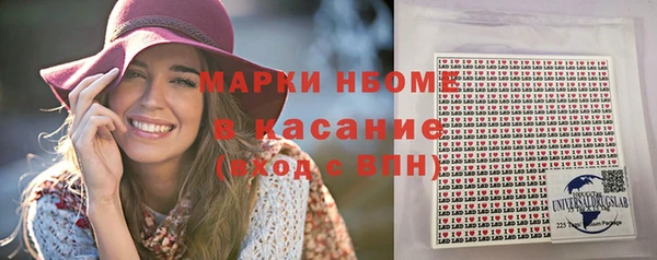 jwh Вяземский