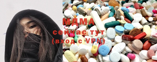 ALPHA-PVP Волоколамск
