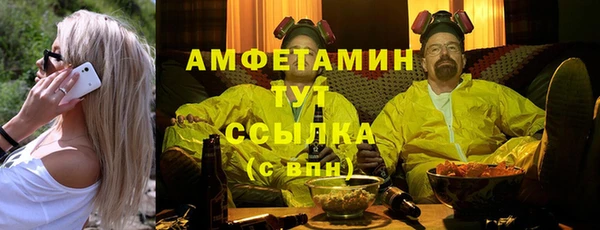 jwh Вяземский