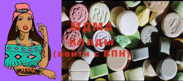 mdpv Вязьма