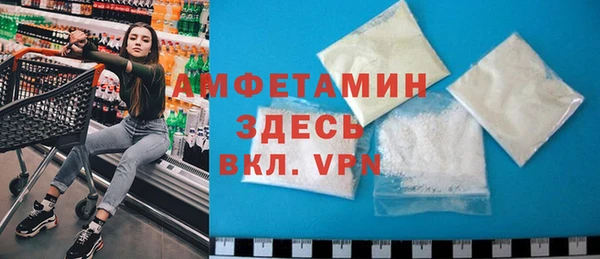 mdpv Вязьма