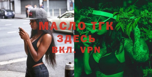 гидра Вязники
