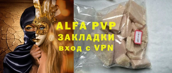 mdpv Вязьма