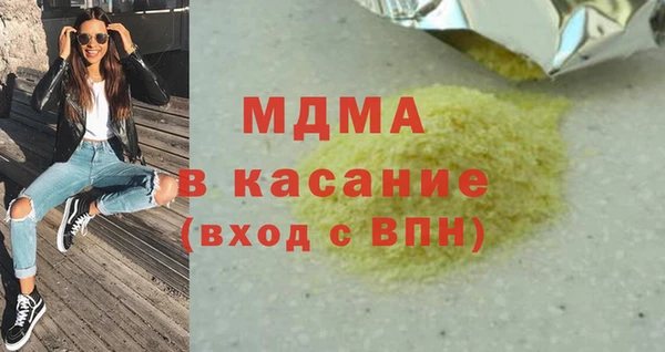 гидра Вязники