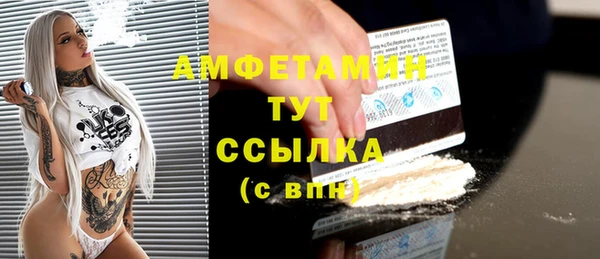mdpv Вязьма