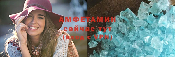 jwh Вяземский