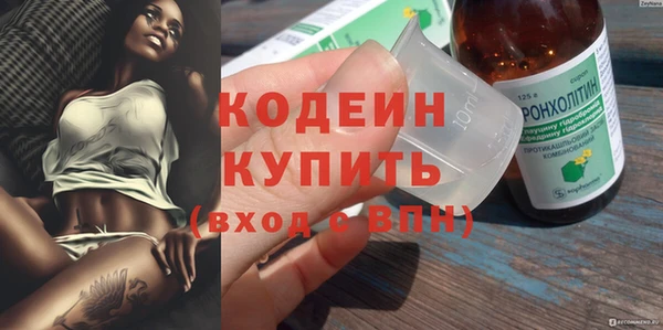 стаф Володарск