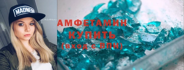 mdpv Вязьма