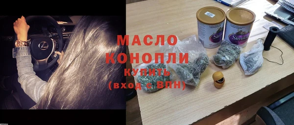 mdpv Вязьма