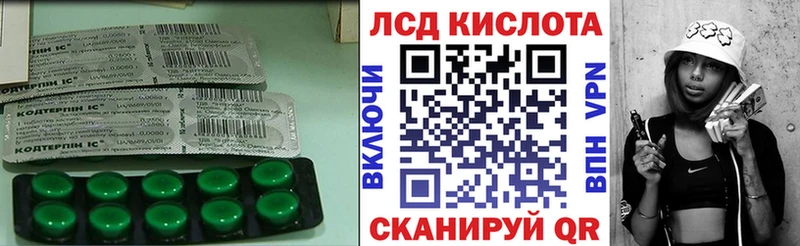 купить наркоту  Изобильный  ссылка на мегу сайт  LSD-25 экстази кислота 