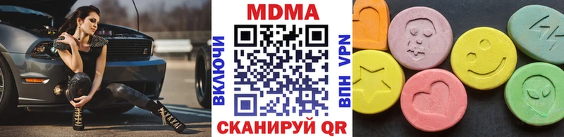 MDMA VHQ  дарнет шоп  Изобильный 
