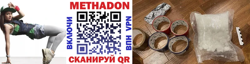 Метадон мёд  KRAKEN сайт  Изобильный 