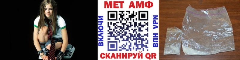 МЕТАМФЕТАМИН витя  закладка  Изобильный 