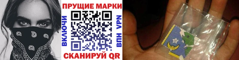 Марки NBOMe 1,8мг  как найти   Изобильный 