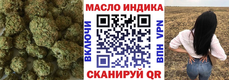 дарнет шоп Изобильный hydra ссылка ТГК концентрат