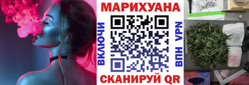 Бошки марихуана Ganja  Изобильный 